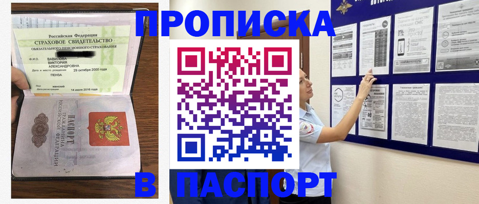 регистрация для школы в Верещагино